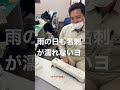 何したら怒るかなあ〜⑧ラミネーター編