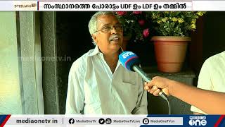 ''നിങ്ങള്‍ കോണ്‍ഗ്രസിനെക്കുറിച്ച് ചിന്തിക്കൂ'' ആന്‍റണിക്ക് മറുപടിയുമായി ബിനോയ് വിശ്വം