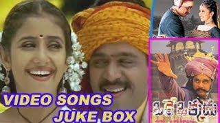 Oke Okkadu Video songs Juke Box | Arjun | Manisha Koirala