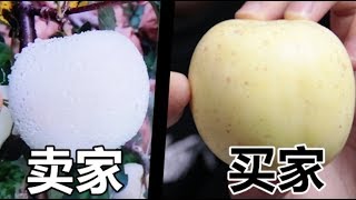 抖音上賣的商品質量究竟如何？小伙買完後悔了