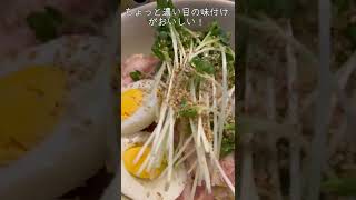 【最強グルメ】冷やしサッポロ1番塩らーめん【クッキング】#shorts