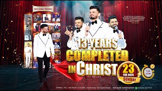 13 YEARS COMPLETED IN CHRIST SUNDAY MEETING 🔴 (23-02-2025) @AMRITSANDHUMINISTRIESAURCHURCH