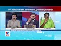 കോണ്‍ഗ്രസ് നിലപാട് സുവ്യക്തം സംശയമില്ല മാത്യു കുഴല്‍നാടന്‍ പറയുന്നു ​ airport congress