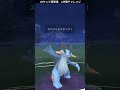 ポケモンgo 「ロケット団撃退1分チャレンジ　じめん」パート19　＃ポケモンgo ＃ポケモン　＃ロケット団