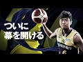 b.league 2019 20 season b1