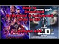 How to download Hollywood & Bollywood movie || In Hd || Without Adds