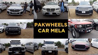 Pakwheels Car Mela 🔥 Beautiful Cars 🔥