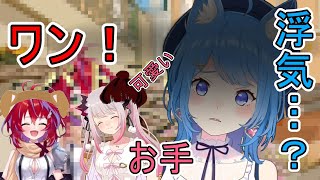 【切り抜き動画】茜音カンナが周防パトラに推し変！？ 【 #宗谷いちか ／ #茜音カンナ ／ #周防パトラ 】