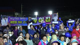 [LIVE] 제36회 해남 송지면민의날 #마이진 김시원 박우철 천가연 안세권 송영훈 외 5월3일