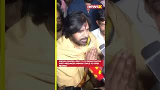 #watch Andhra Pradesh Deputy CM Pawan Kalyan visits Meenakshi Amman temple to offer prayers