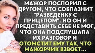 Мажор поспорил с другом, что соблазнит разведенку с прицепом. Но он и представить себе не мог, что..