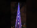 new year celebration 2025 burj khaleefa dubai