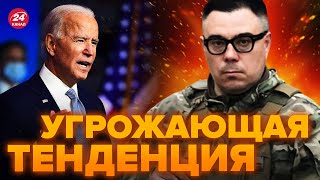 🔥БЕРЕЗОВЕЦ: Срочно! В США готовят РЕШЕНИЕ ПО УКРАИНЕ / Что ДАЛЬШЕ? @Taras.Berezovets