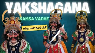 Kamsa Vadhe Yakshagana | ಯಕ್ಷಗಾನ ಕಂಸ ವಧೆ | #yakshagana #ladiesdance #yakshaganartist #womendance