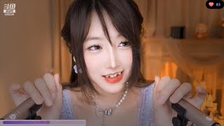 让甜美的二级元小姐姐哄你睡觉 Chinese ASMR  二呆啾