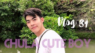 #ChulaCuteBoy's Vlog 31 - เที่ยวบางกระเจ้ากับ #Greenkungz 🍃💚