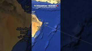 TRIVANDRUM 🇮🇳 to BAHRAIN 🇧🇭 Flight Route ✈️ Gulf Air GF63 #aviation #travel #flight #shorts