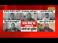 raja bhaiya vs owaisi हिंदू उठाएं हथियार कितनी सही राजा भैया की यलगार latest hindi news