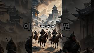 전쟁의 신 칭기즈 칸, 그의 승리 비결은 심리전? 공포만으로 도시를 정복한 칭기즈 칸의 전략! 적을 속여라! 칭기즈 칸이 활용한 천재적인 전술!