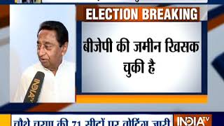 LS Polls 2019: Madhya Pradesh CM Kamalnath casts his vote in favour of son Nakulnath