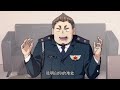 💥💟【multi sub】mental patients are fearless ep 1 65 animation anime