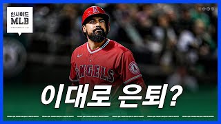 '먹튀의 새 역사 내가 쓴다' 연락두절 렌돈 | 김형준 야구야구