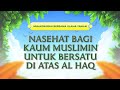 Nasehat Bagi Kaum Muslimin Untuk Bersatu di Atas Al Haq - Asy Syaikh Nu'man bin Abdul Karim Al Watr