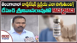 DH Srinivas Rao Face to Face Over Corona Vaccination Distribution Procedure In Telangana | ABN