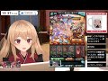 【グラブル】150hellパクパク夜活火古戦場２日目【 鷺原鈴音​​ vtuber】