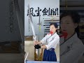 中华冷兵器 手工锻打 武侠梦 仗剑走江湖 匠心制作