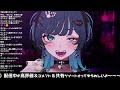 【飲酒雑談 just chatting】初見さん大歓迎！いっしょに夜更かししよっか。【i stream 玖珂ツユネ】