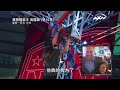 AXN《極限體能王美國版(第13季)》American Ninja Warrior S13 第1集精彩片段