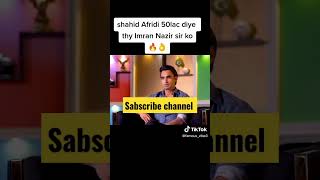 Shahid afridi help to imran nazir😍 #cricket #cricketmemes #interview