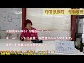 富良野・農業・寺坂農園の2020年度求人募集【求人・募集開始・住み込み・短期・悩み解決・お問い合わせ】