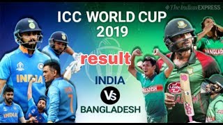 विश्व कप 2019: बांग्लादेश को 28 रनों से हराकर सेमीफाइनल में पहुंचा भारत
