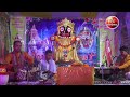 ମନକୁ ଶାନ୍ତି ଦେଲାପରି ଜଗନ୍ନାଥ ଭଜନ jagannath bhajana