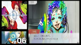 #06【グノーシア】  ハジメテの……！グノーシアとなって恐怖に陥れましょう！！ＳＦ人狼ゲーム　【女性実況】