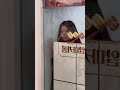 간줄알았지 입김하트~♡ 241204 트리플에스 채연 생일카페 방문 triples s04 chaeyeon birthday cafe