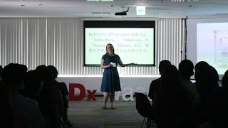 Translation Is Not Just Words | Jennifer O'Donnell | TEDxWasedaU
