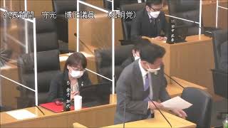 飯塚市議会　令和４年第１回定例会（代表質問）守光博正議員（公明党）