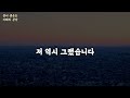 왜 많은 노년층이 75세를 중요한 나이로 여길까요 │당신의 수명을 결정짓는 5가지│당신의 80대가 위험합니다│75세 변화의 열쇠를 찾으세요│노후의지혜│오디오북