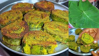 Patra-Patrode-Rikvach made from arbi leaves is spicy and crispy. Arbi Leaves Patra alu vadi Patro...