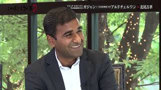 #82／ロボットを効率的且つ容易に協働／Rapyuta Robotics株式会社／この国の行く末２