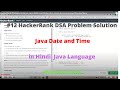 #12  HackerRank  Java Date and Time DSA  Problem Solution   in Hindi  in Java #HackerRank