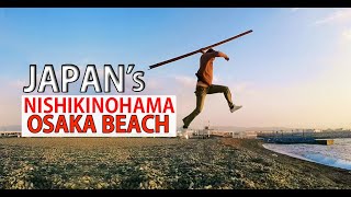 Nishikinohama Osaka Japan : [Osaka Beach]