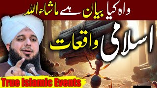 Peer Ajmal Raza Qadri || True Islamic Events || By Pir Ajmal Raza Qadri 2024 #lahore