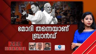 Narendra Modi | മോദി തന്നെയാണ് ബ്രാന്‍ഡ്‌, മോദി പ്രഭാവം എല്ലാ സംസ്ഥാനങ്ങളിലും വരും