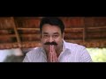 1971 beyond border official teaser mohanlal major ravi