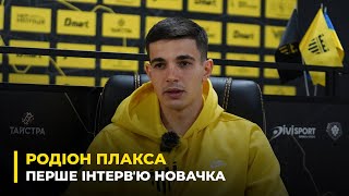 🎤Родіон Плакса: чому перейшов до Буковини, дружба з Голубом, досвід в УПЛ | Перше інтерв'ю новачка