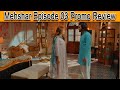 Mehshar Episode 03 Promo | Mehshar Episode 03 Teaser review | MK celebrity zone